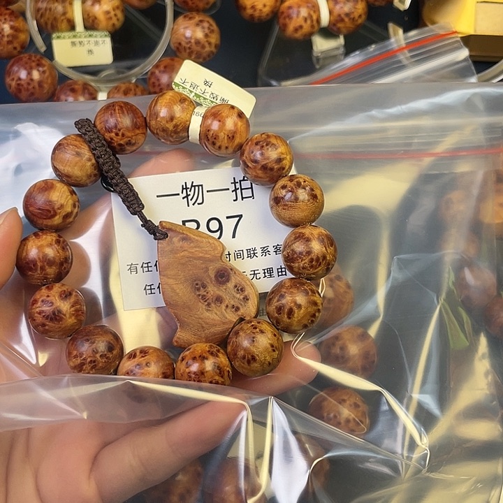 柏木（崖柏）其他很**趣97