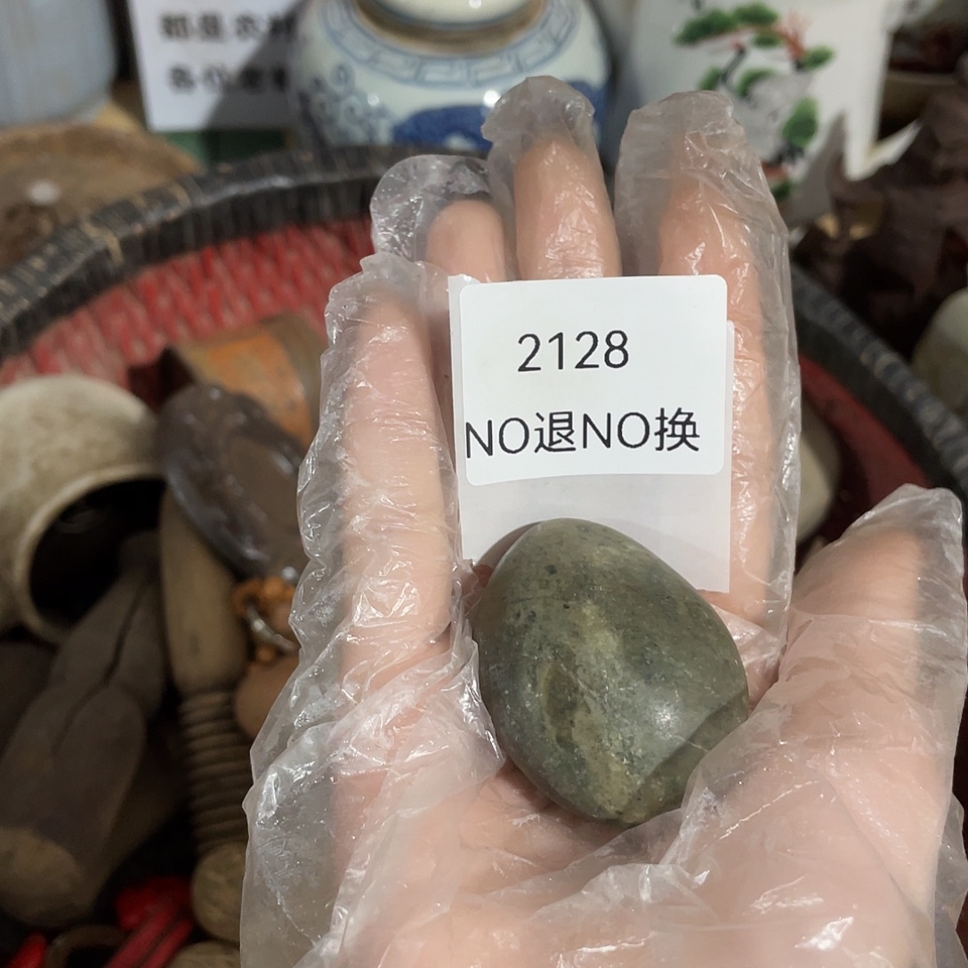 细***绵其他陶2128不退不换