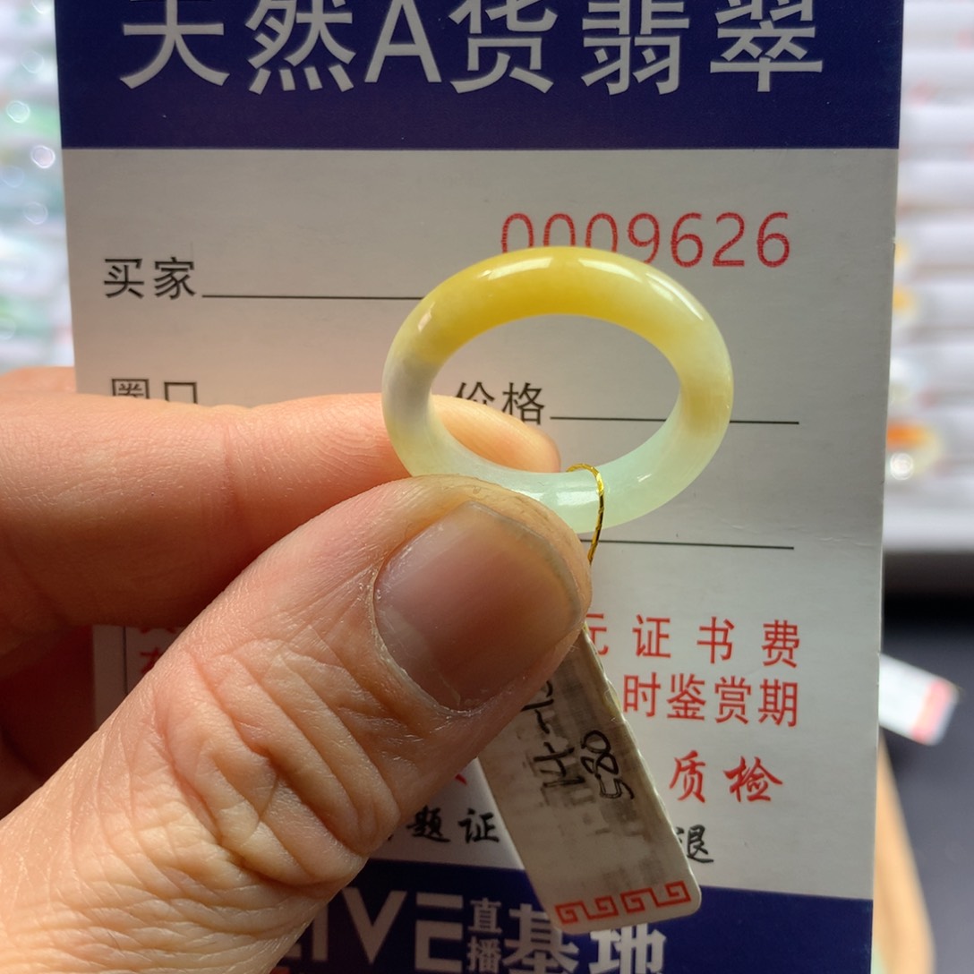 翡翠戒指未镶嵌圈口15号