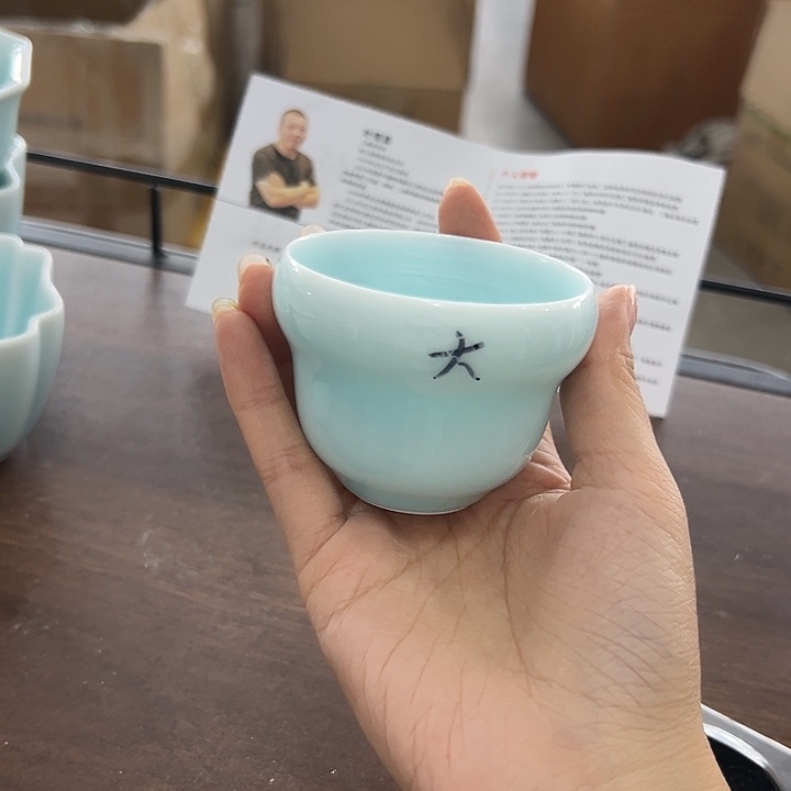 小米茶器龙泉青瓷
