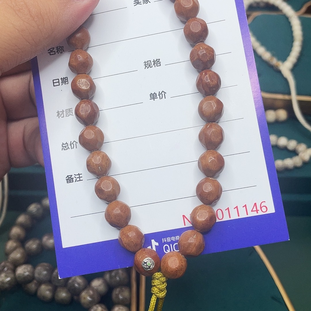 手串星月菩提龙纹桃核