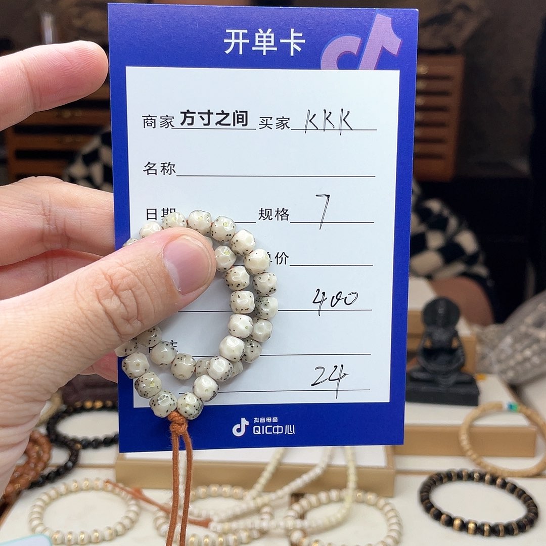星月菩提手串K*k星月菩提无相星月菩提