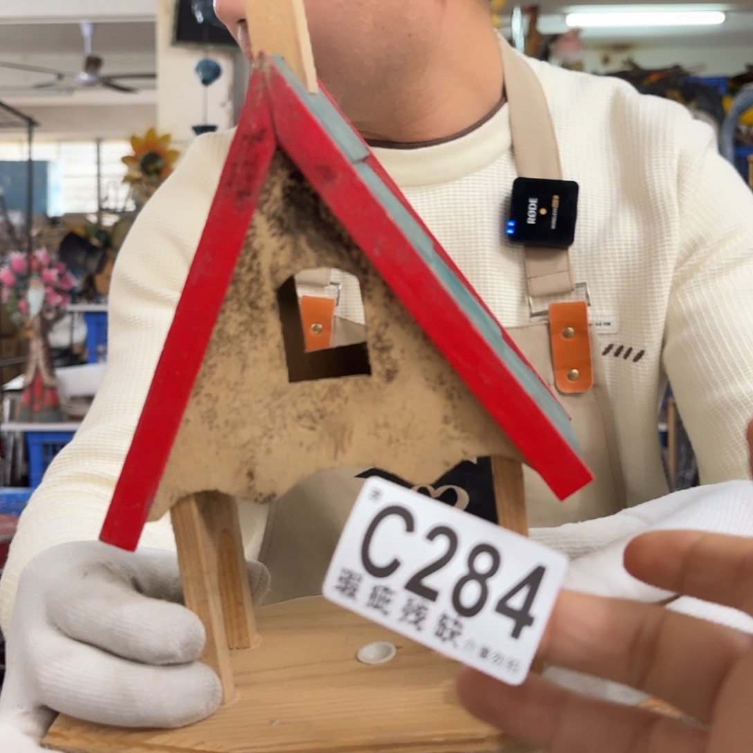 核桃木/黑胡桃（胡桃木）