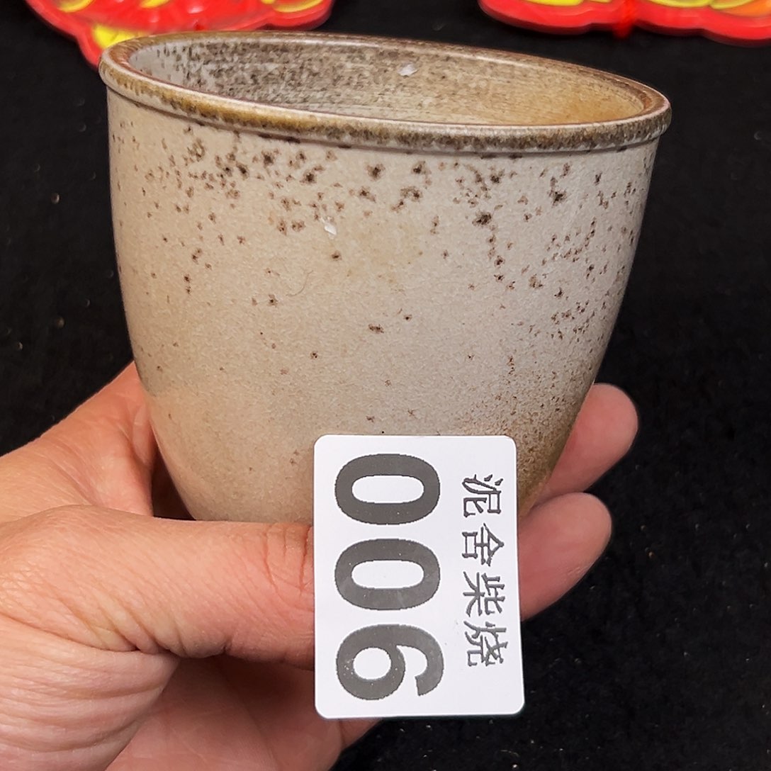 壶泥舍柴烧精品茶器