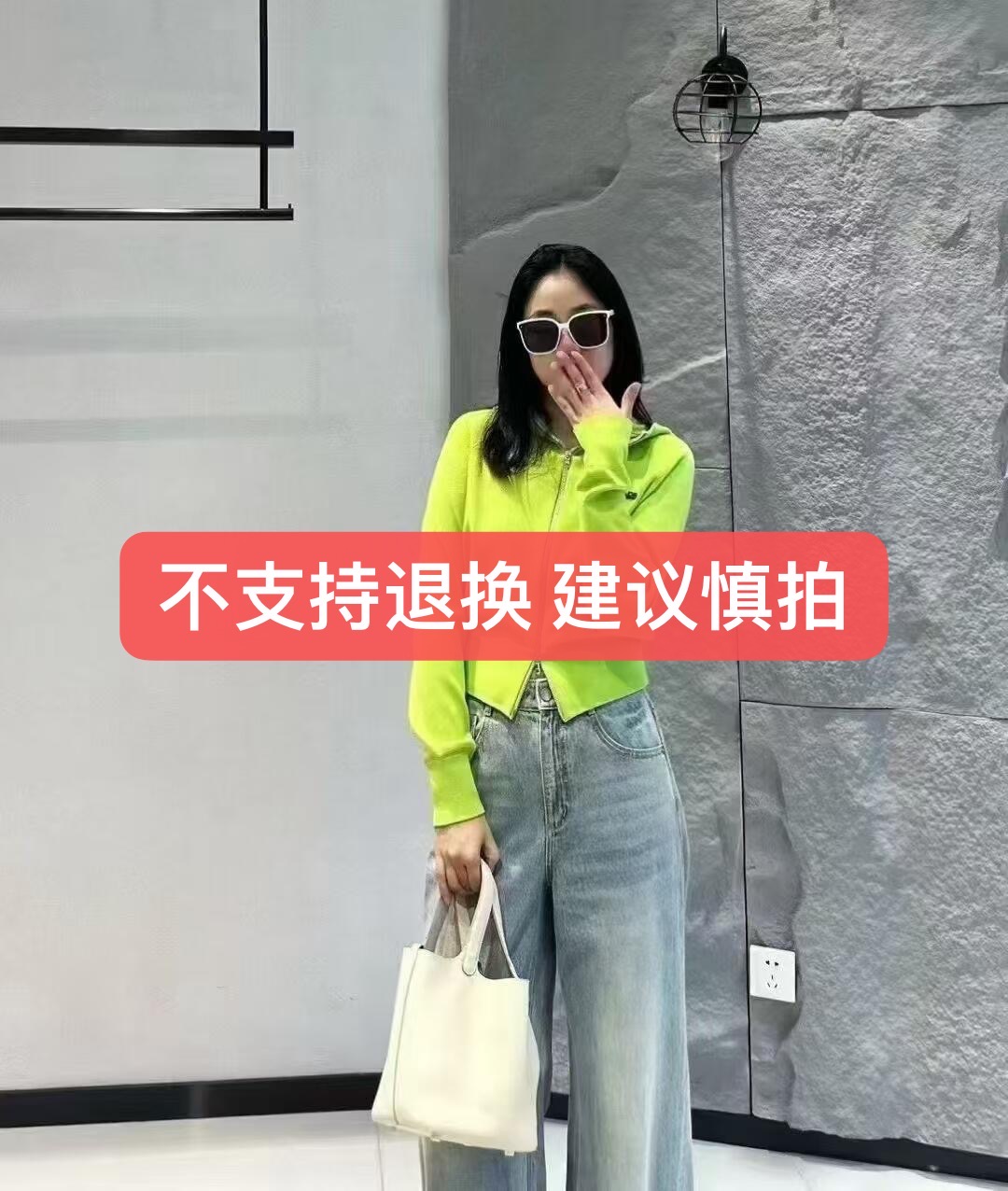 图片非卖款 直播间下单为准 先扣号编码加尺码上衣女