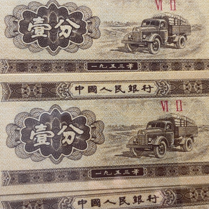 慕***。纸Ss333.777两单350