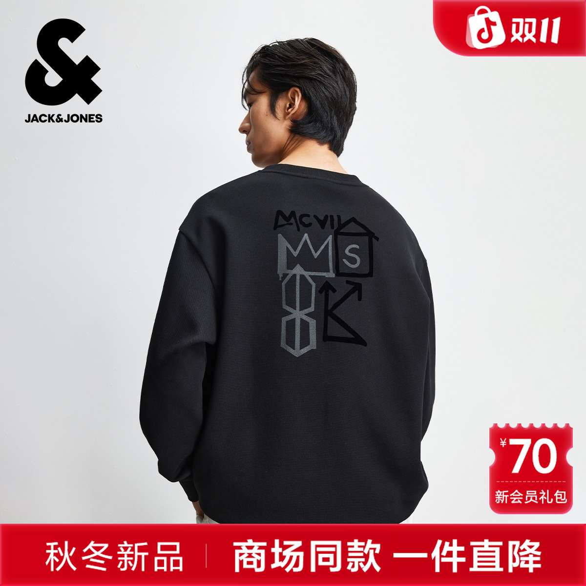 杰克琼斯BSQ联名男装卫衣冬季新款时尚刺绣圆领宽松休闲长袖上衣