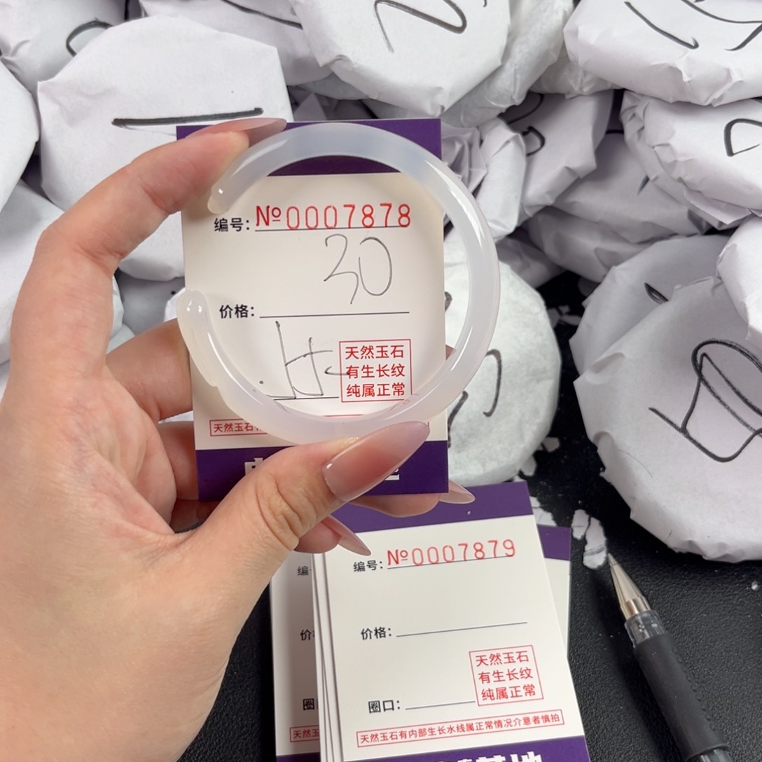 玛瑙/玉髓手镯未镶嵌7878