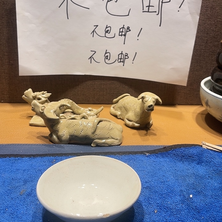 陶其他漂亮的小瓷器