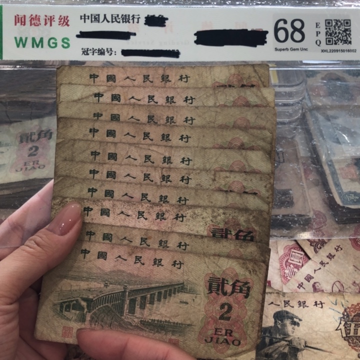 【闪购商品】大桥十张，旧品保真
