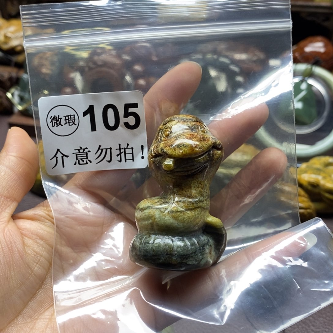 未镶嵌岫岩河磨玉（透闪石质玉）把件(***）