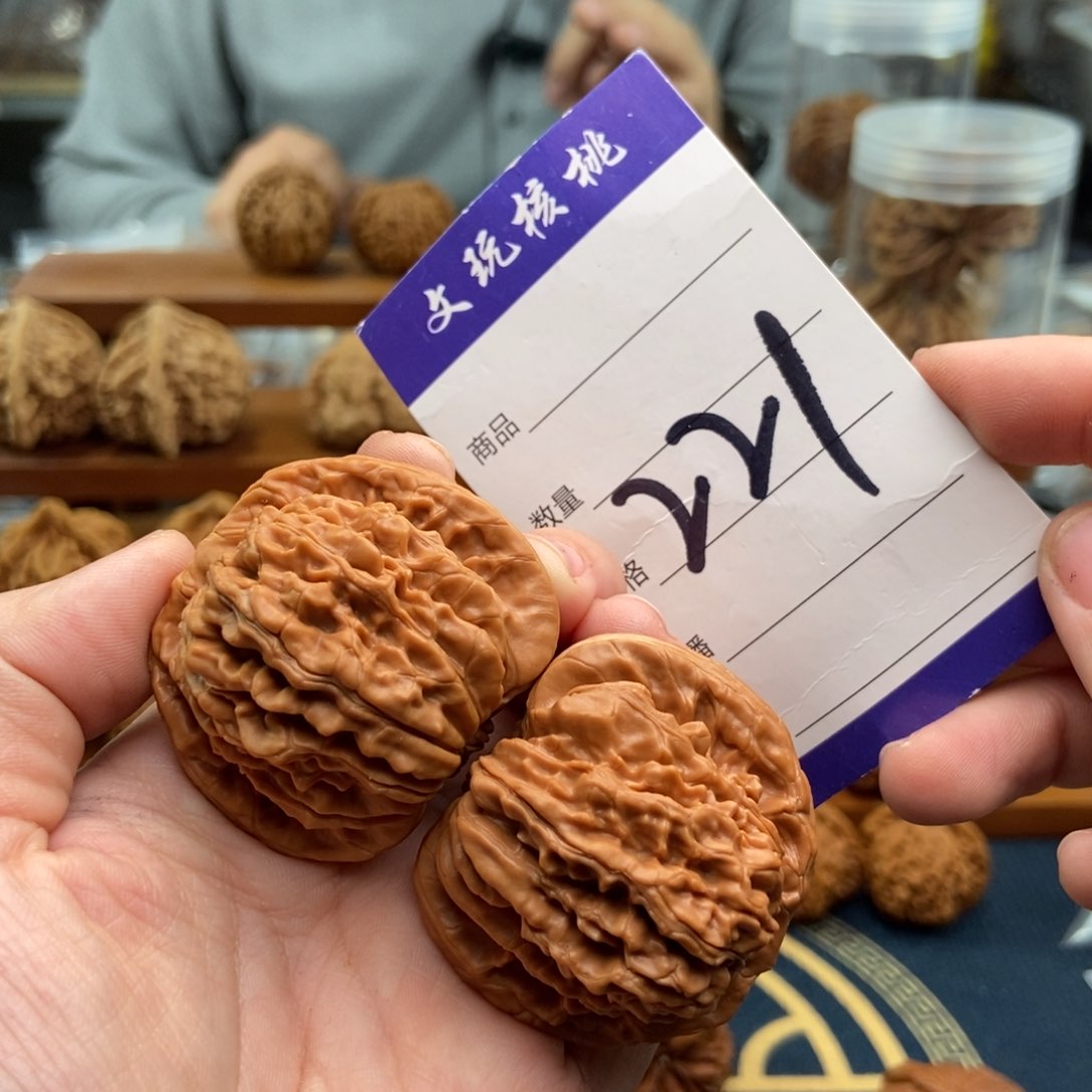 文玩核桃吊坠43楼子