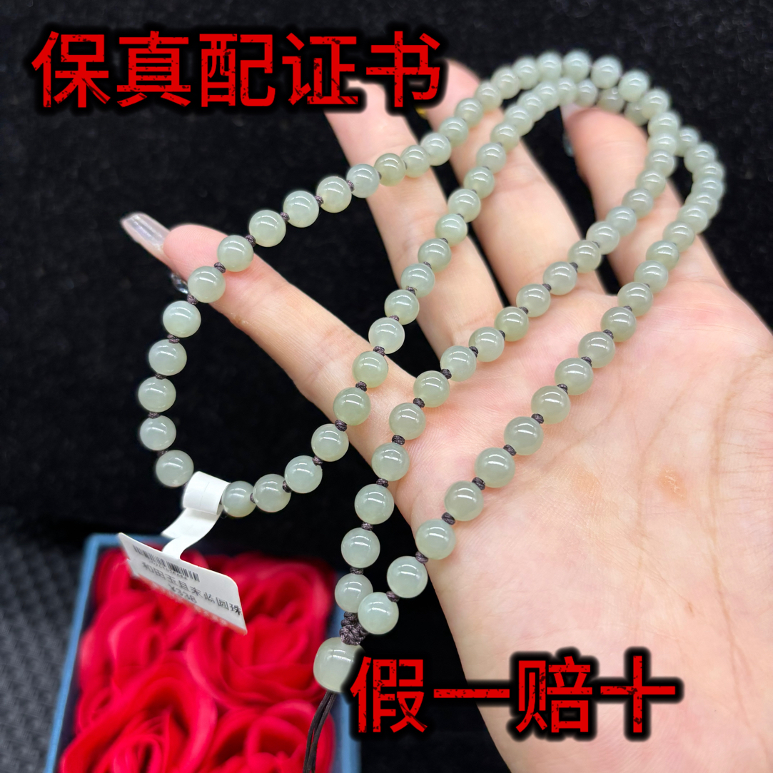 高端天然和田玉油润青白圆珠6mm玉石挂坠绳项链长链毛衣链百搭款