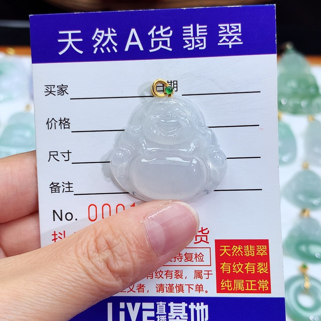 翡翠颈饰18K金镶嵌翡翠吊坠