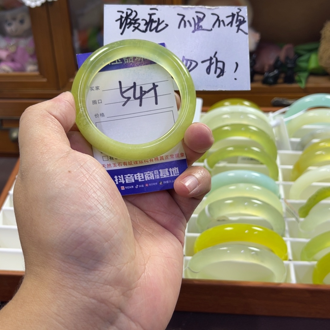 蛇纹石玉未镶嵌手镯169