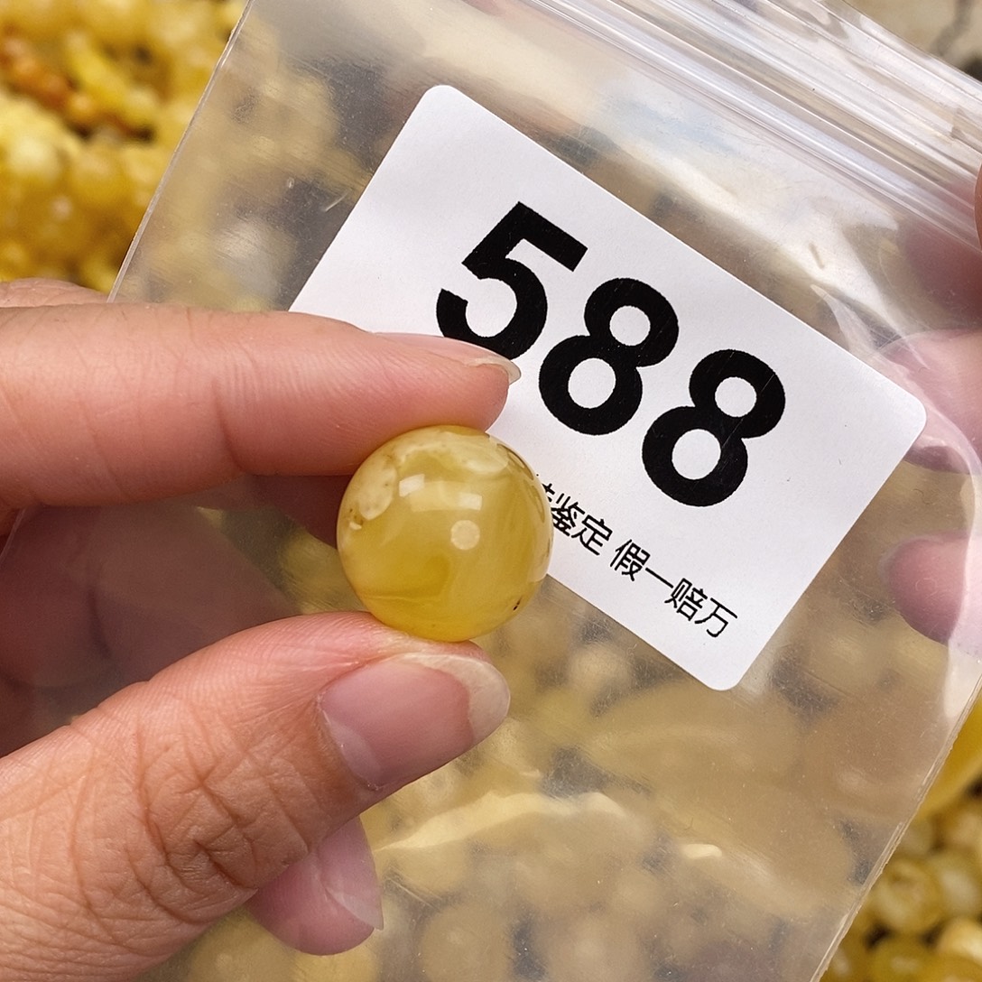 蜜蜡未镶嵌珠宝奇石17.6