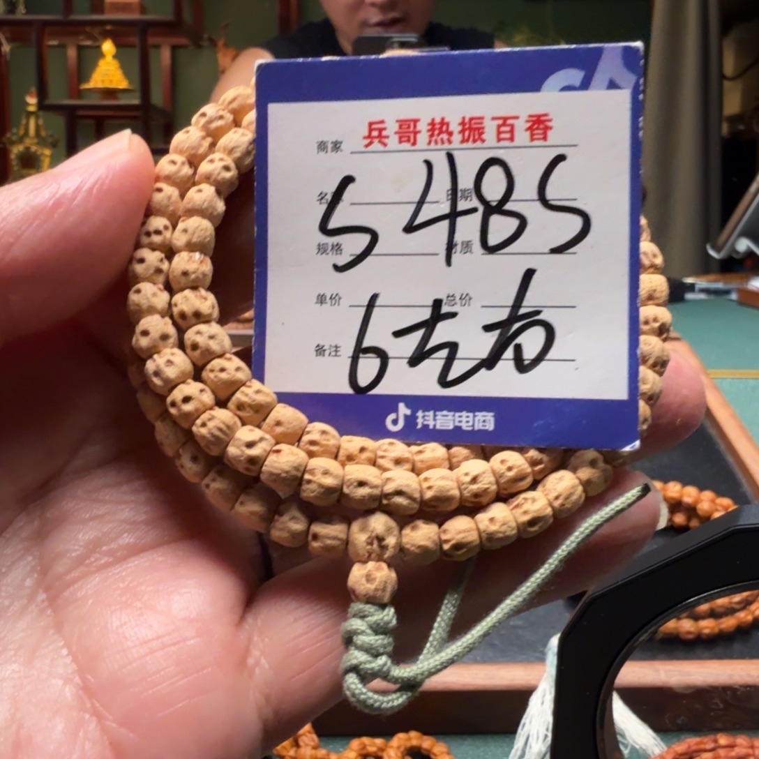 吊坠柏香籽/百香籽