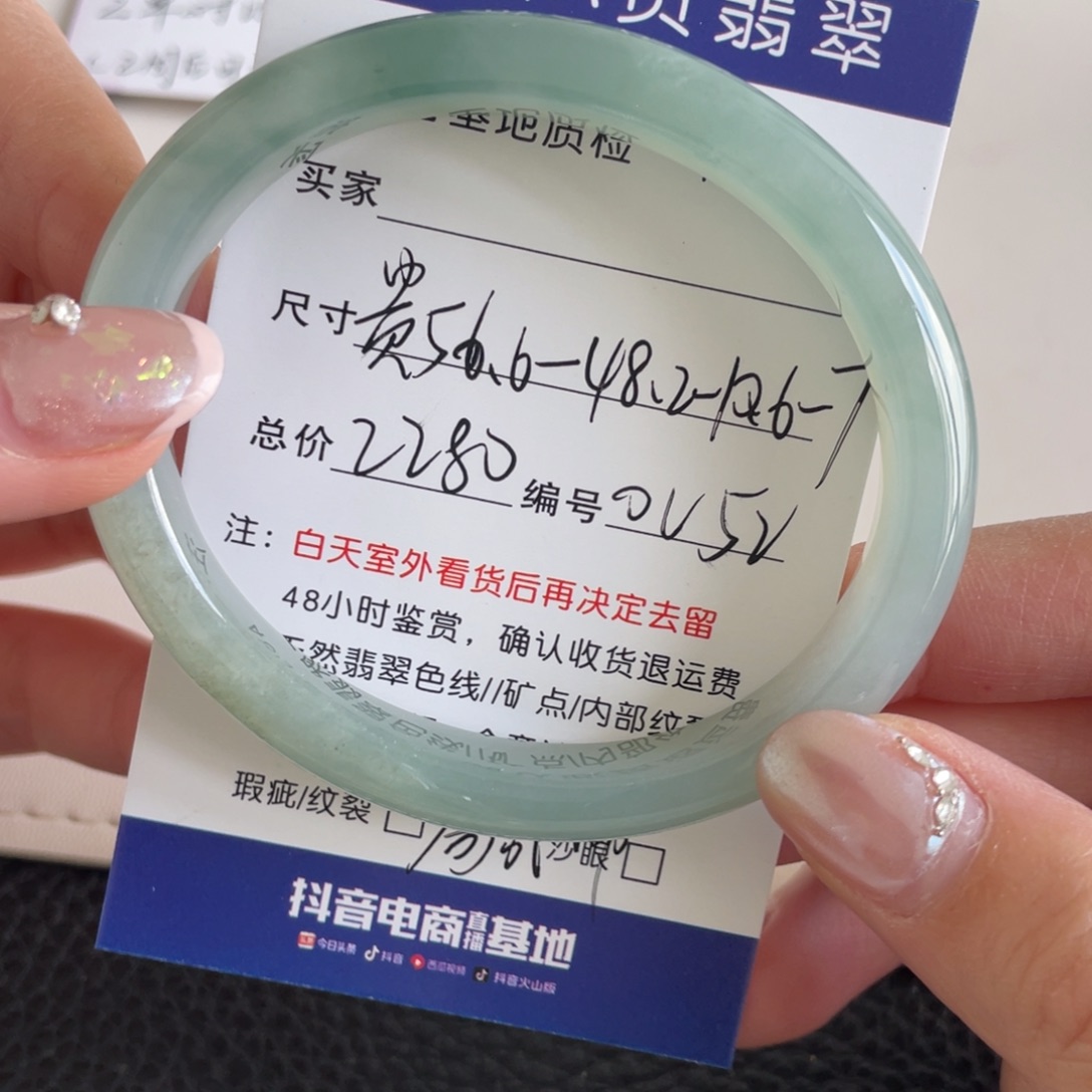 翡翠未镶嵌手镯翡翠手镯