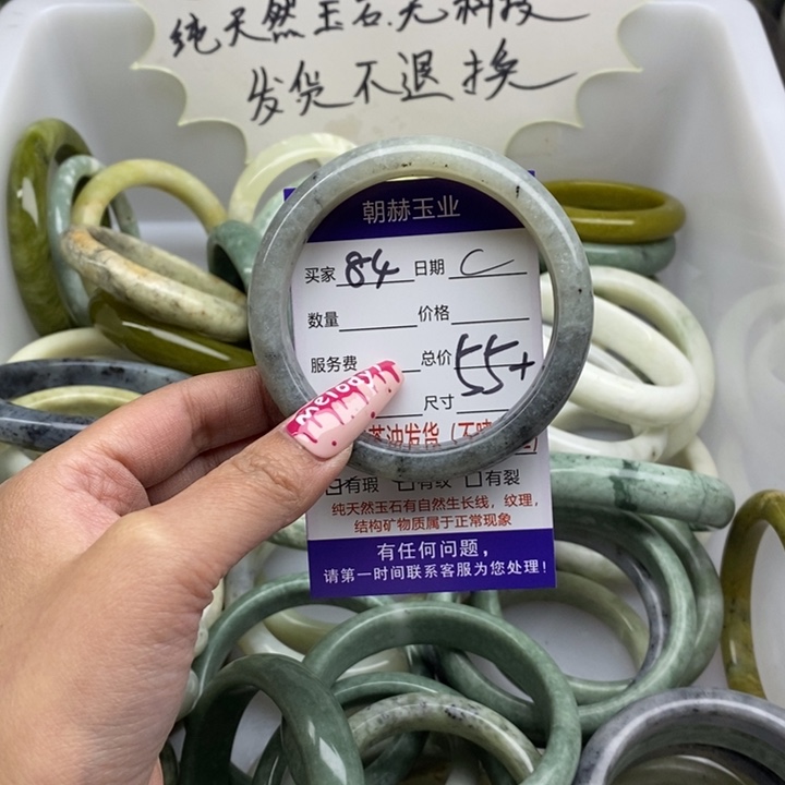 蛇纹石玉手镯未镶嵌