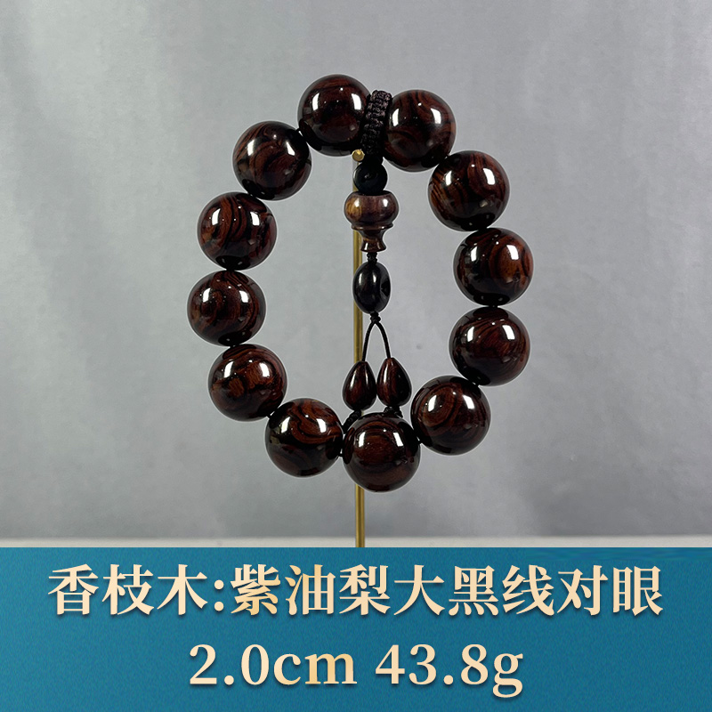 77533 紫油梨大黑线对眼 香枝木