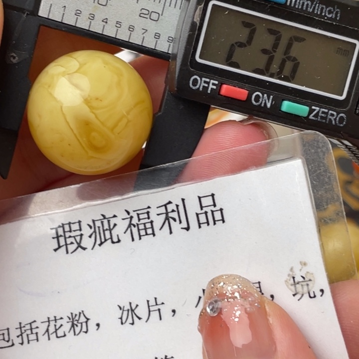 琥珀裸石未镶嵌微瑕1351