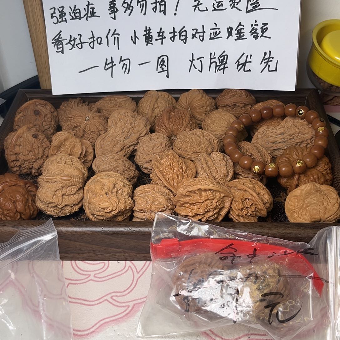****️吊坠文玩核桃福利
