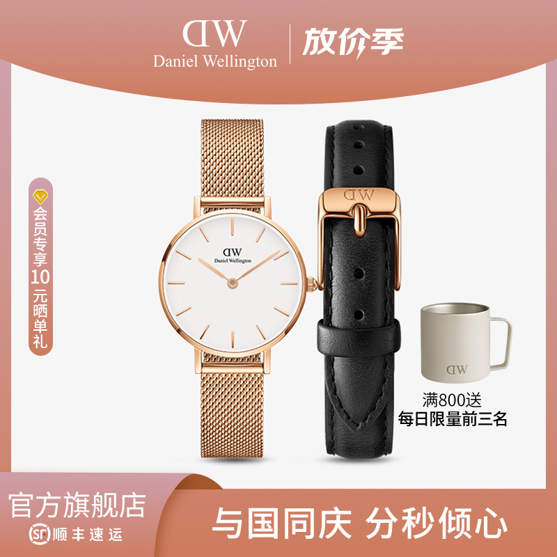 【官旗】dw女表 ins轻奢简约情侣表气质套装28MM时尚女款腕表