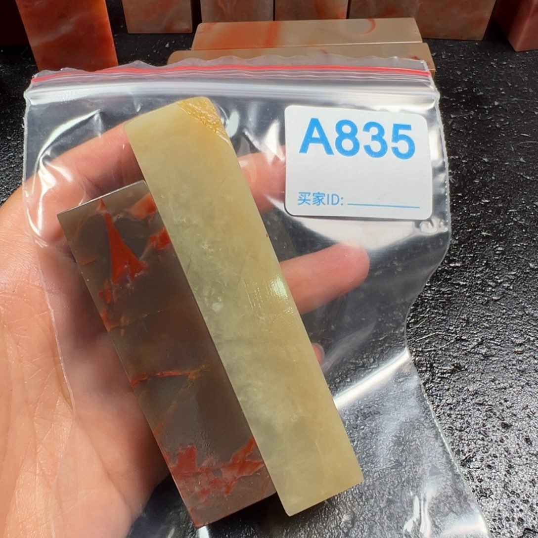 春***袍老挝石印石老挝石