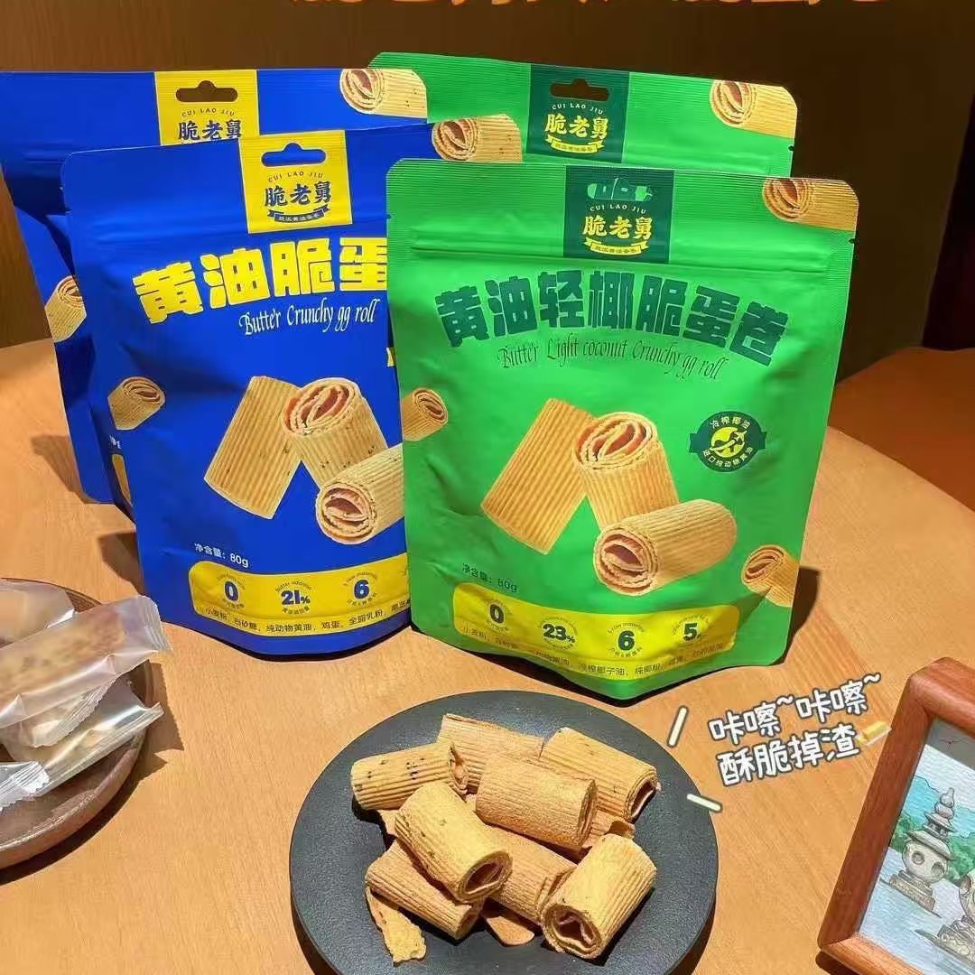 黄油蛋卷 两种口味随机发一袋