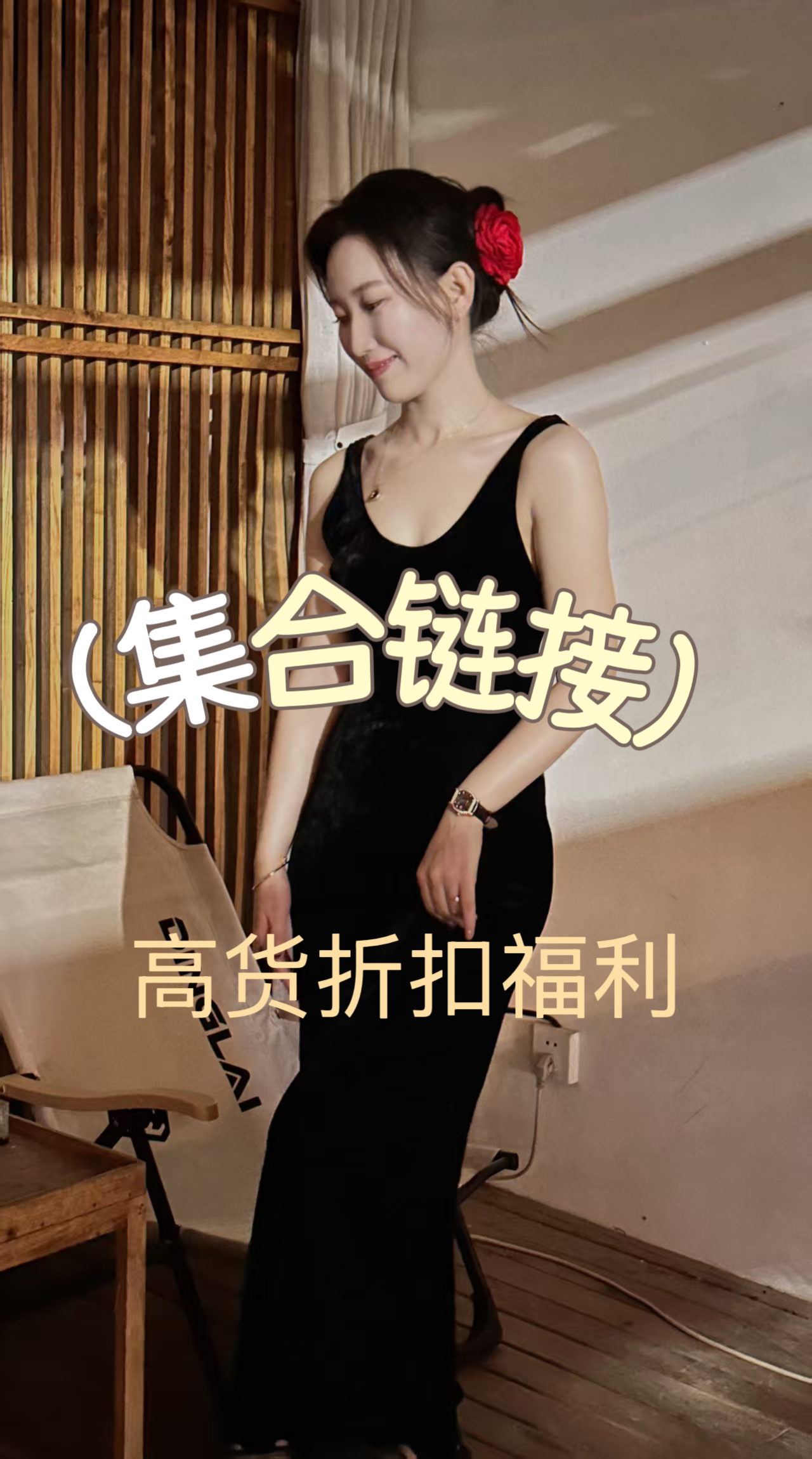 【A1-A50】南油工厂高货订单断码连衣裙套装孤品福利12-29