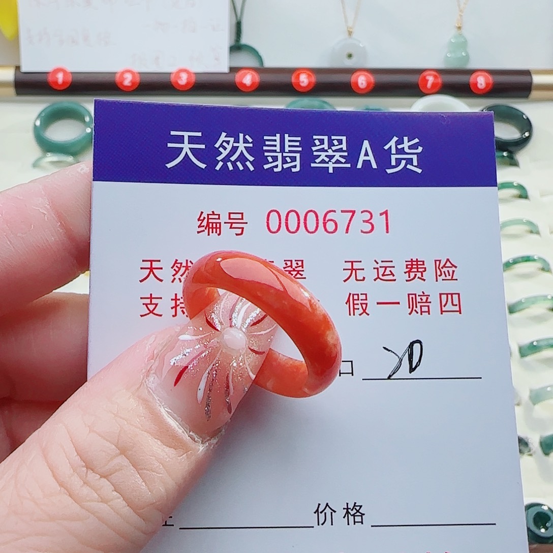 翡翠未镶嵌戒指翡翠