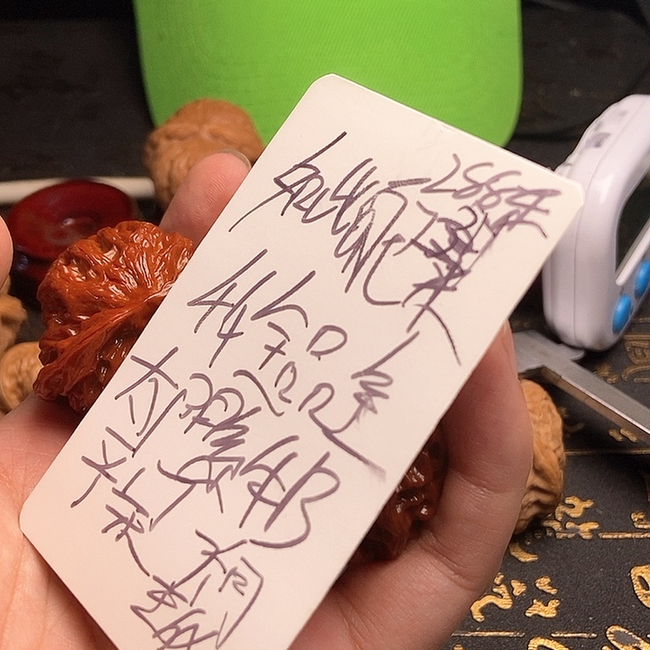 文玩核桃把件如**已毕业苹果