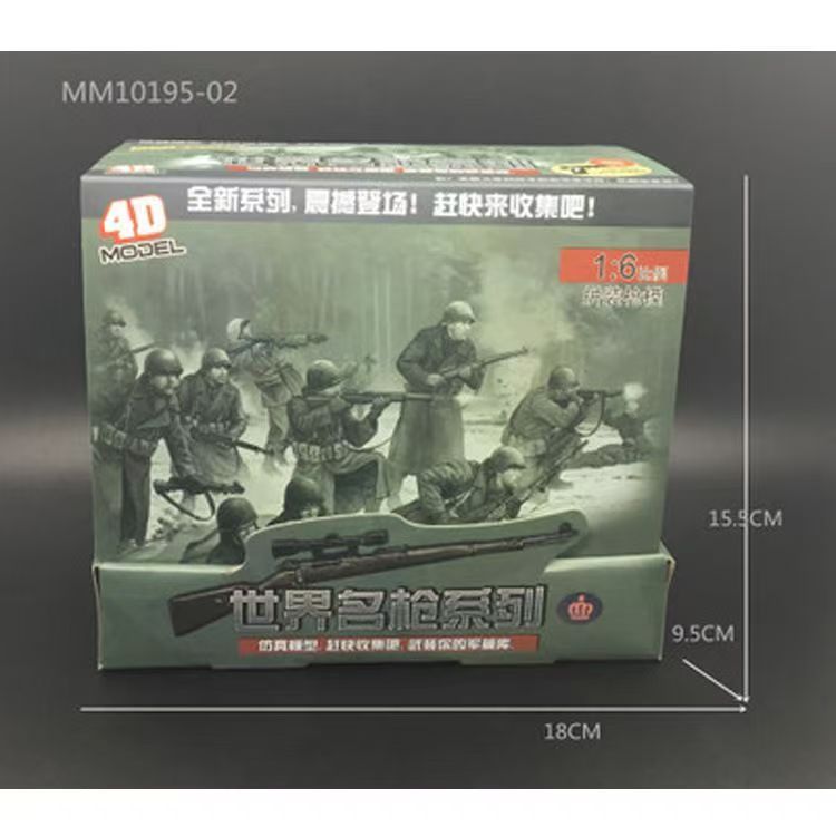 【一单到手6小盒】拼装仿真军械4D模型摆件