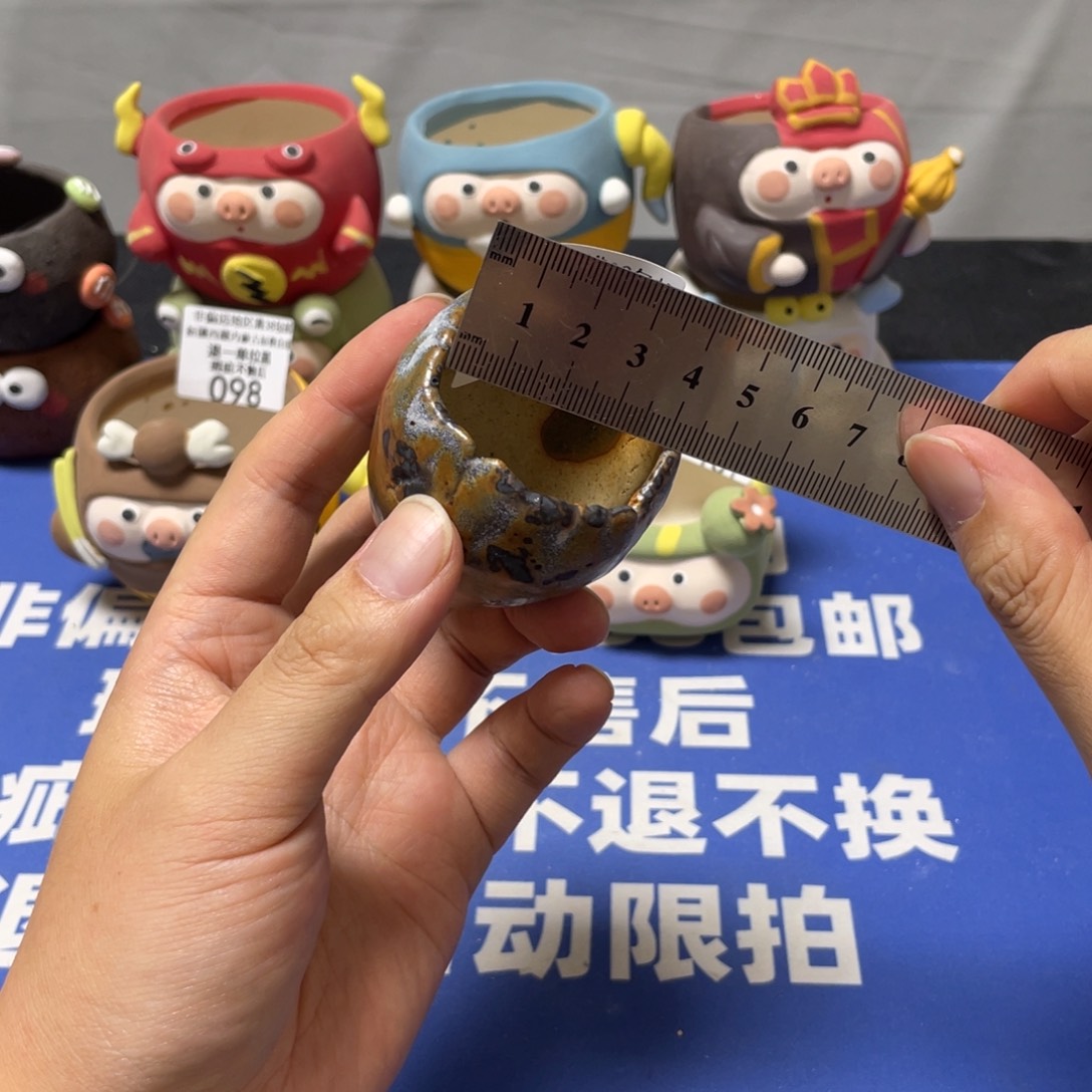 特价微瑕疵不退不换102