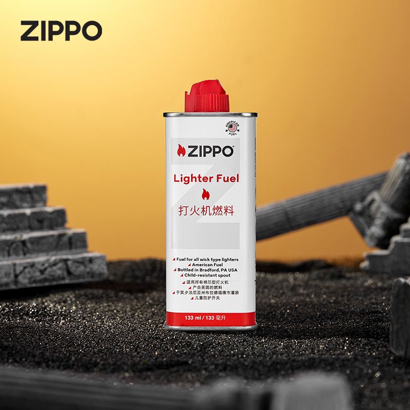 Zippo打火机专用油白罐133ml 【美国原装进口】直播专属