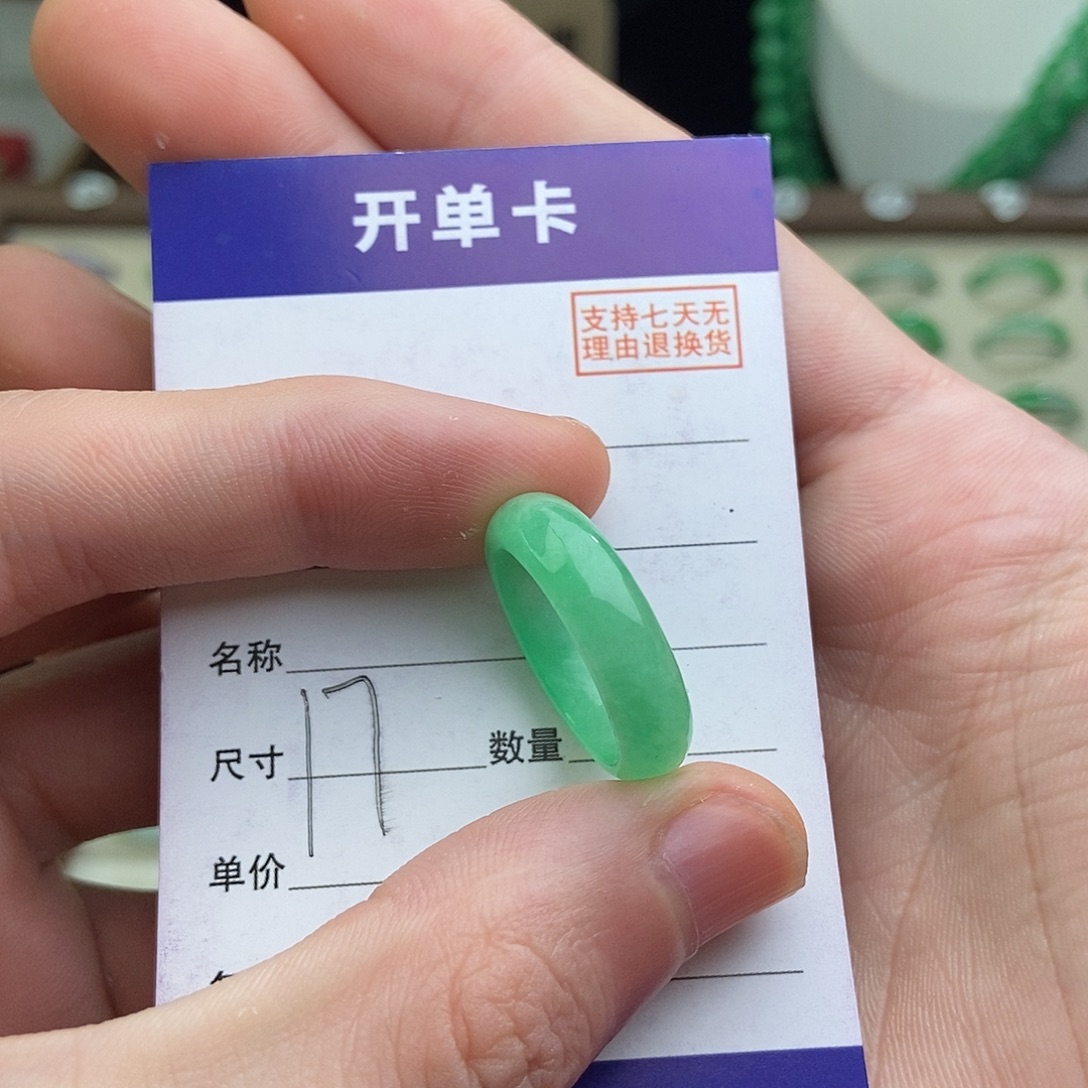 非金属高端精选一物一拍