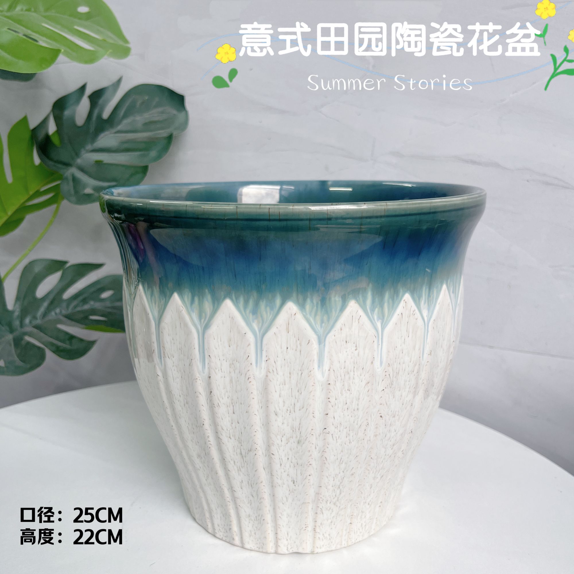  特大号田园风边口蓝口25高22室内简约阳台客厅绿植盆栽