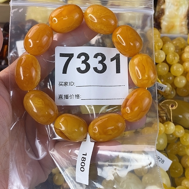蜜蜡未镶嵌珠宝奇石