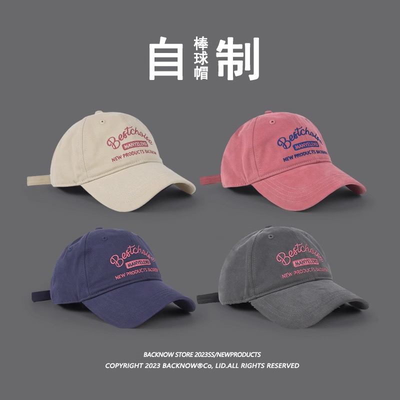 韩版显脸小潮流刺绣字母棒球运动遮阳帽子