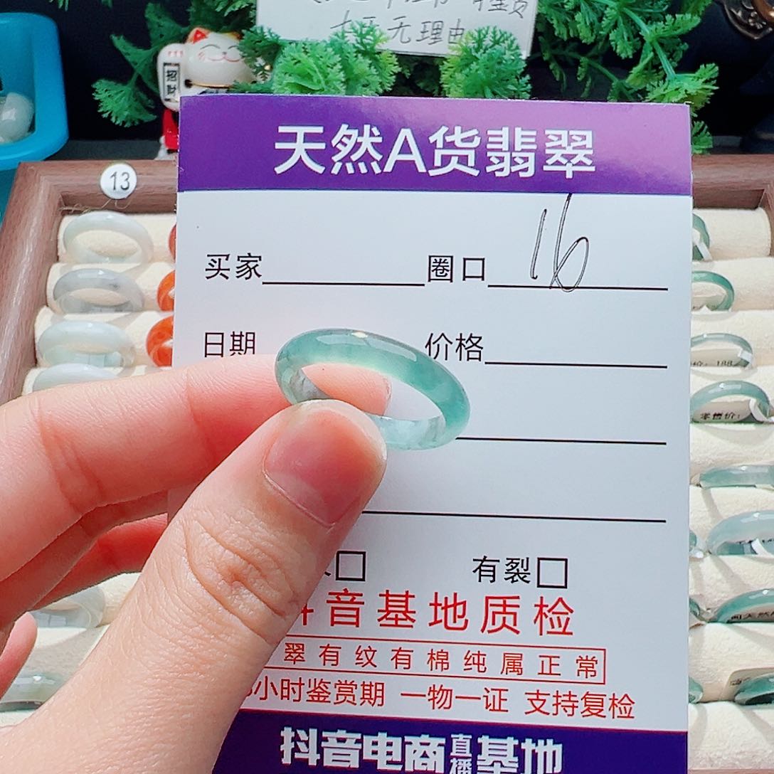 未镶嵌戒指翡翠桃****琪戒指