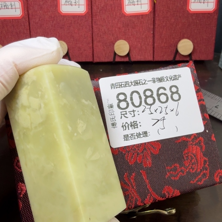 青田石12.30青田石雕厂家直销