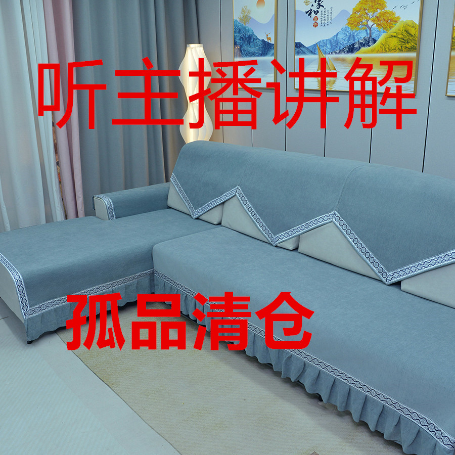 定制尺寸链接不退换简约纯色全盖沙发垫