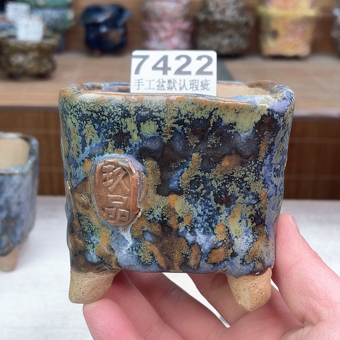 景德镇陶瓷艺术玖品瑕疵