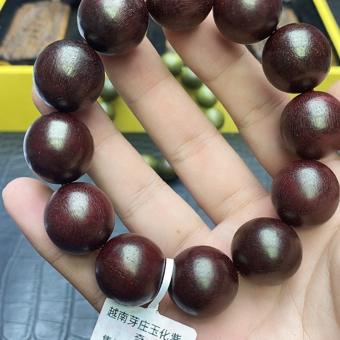 沉香碎屑沉香93玉化紫棋