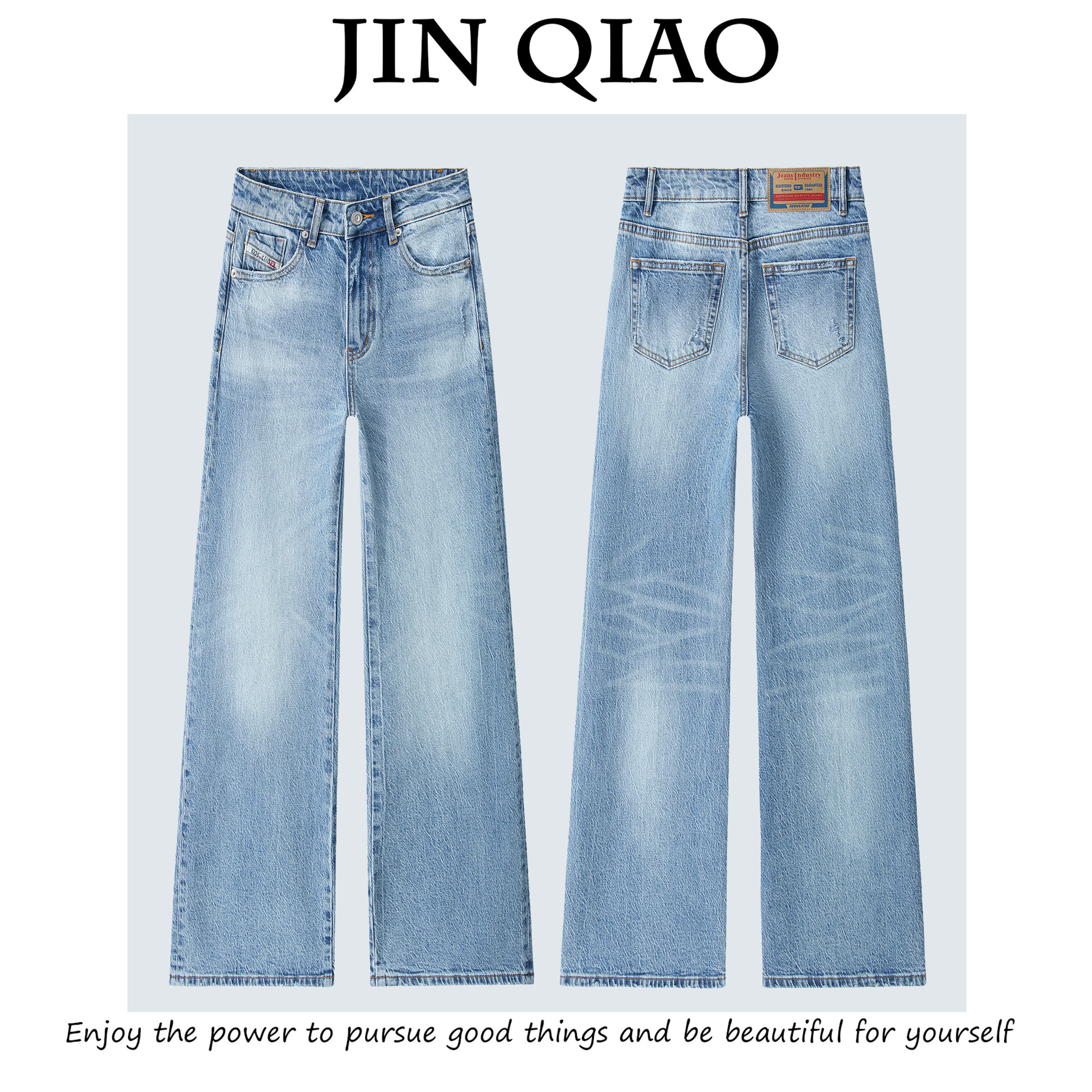 JIN QIAO【罗拉】设计师款高级水洗高腰阔腿裤筒喇牛仔裤-W2350