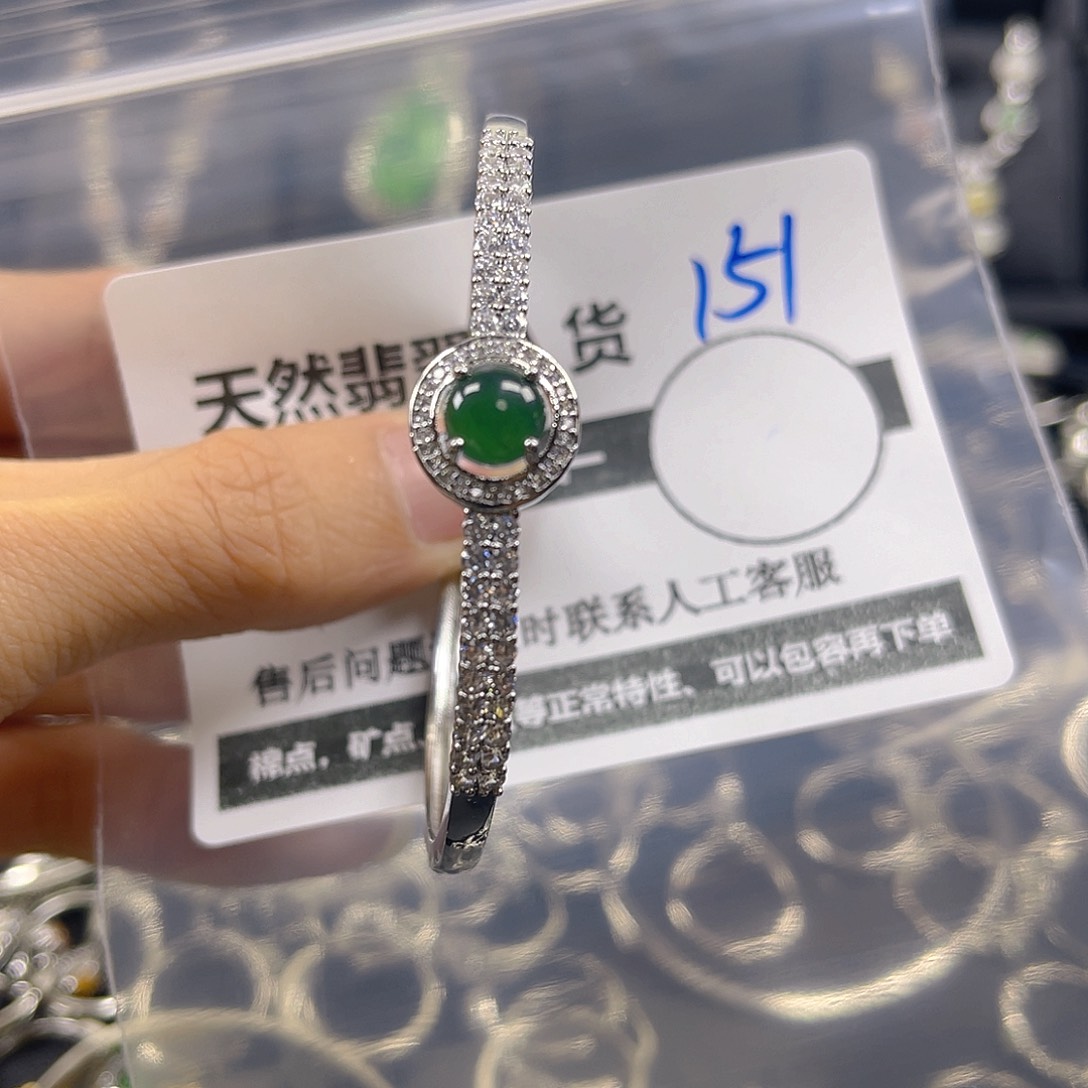 未镶嵌手链翡翠151