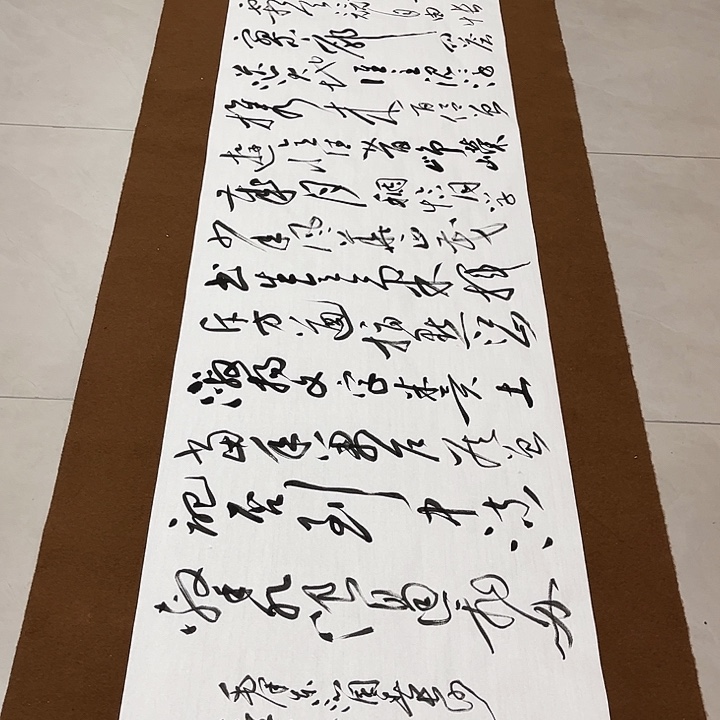 百***海书法孙老师书法作品长沙