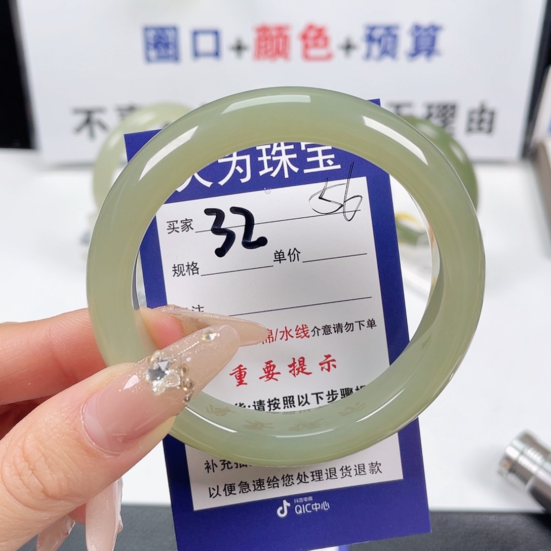 和田玉手镯未镶嵌