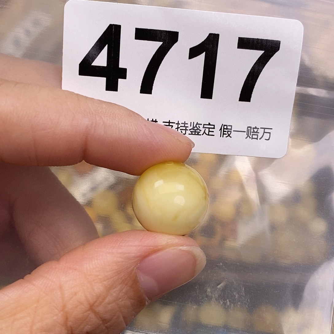 蜜蜡未镶嵌珠宝奇石15.7