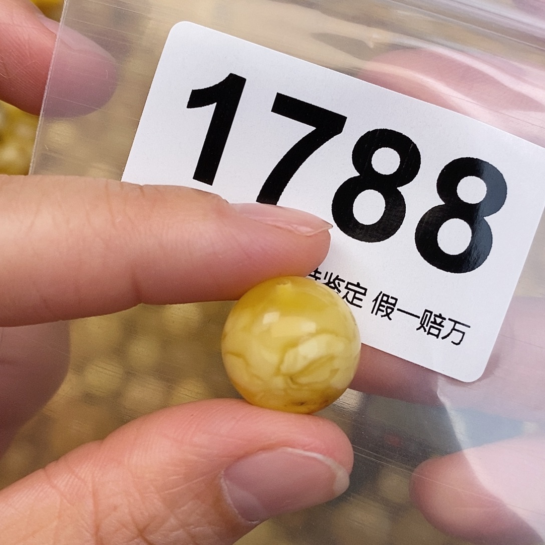 蜜蜡未镶嵌珠宝奇石15.9